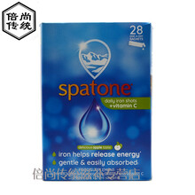 现货英国Spatone天然铁孕产妇儿童老人苹果味液体铁剂 28袋