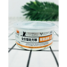 比瑞吉猫罐头156g猫肠道处方罐头猫咪软便拉稀便血呕吐腹泻厌食症 6罐 6个月以上