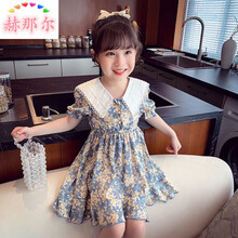 支持鴻星尔克女童连衣裙夏装2021新款洋气短袖翻领雪纺裙小女孩碎花裙薄款国潮 蓝色 如图色 140