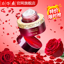 【七夕情人节礼物】片仔癀凝时素颜紧致焕采眼霜30g烟酰胺淡化眼纹细纹 黑眼圈眼袋男女补水眼霜老国货护 凝时素颜紧致焕采眼霜30g