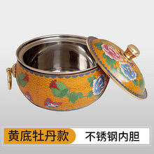 小铜锅 火锅专用 景泰蓝单人铜火锅小火锅自助分餐小铜锅一人一锅电磁炉专用珐琅锅 16cm黄色牡丹花(不锈钢内锅)