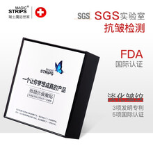 魔贴世家 抗皱眼膜贴SGS认证补水保湿淡化细纹皱纹黑眼圈眼袋 3对装