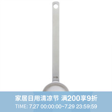 无印良品 MUJI 长柄计量勺/大 原色 15mL/5cm×长19.5cm