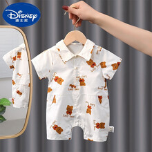 迪士尼【特价捡漏】婴儿连体衣短袖纯棉夏季薄款洋气男宝宝夏装爬服哈衣新生儿衣服潮小孩子穿的 米杏色 80cm(适合5-8个月宝宝)