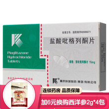 科瑞 盐酸吡格列酮片 15mg*14片/盒 1盒