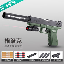 迪士尼品牌官方旗舰新款新款格洛克儿童玩具软弹枪可抛壳手拉下供弹模型小男孩吃鸡 格洛克可抛壳绿豪华满配版 标准配置