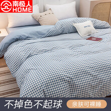 南极人home夏季水洗棉被套单件150x200x230单人被罩180x220儿童学生宿舍被套 小蓝格 150x200cm单被套 亲肤柔软 不起球 不缩水