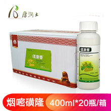 中保（ZhB）烟嘧磺隆 4% 玉米苗后除草剂 稗草狗尾草马齿苋杂草 400ml*20瓶