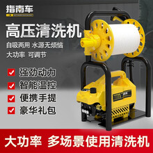指南车家用高压洗车机 大黄蜂自吸洗车神器刷车泵汽车水泵水枪器220V小型便携式全自功大功率空调清洗机 电机倍增峰值6800W黄蜂B+款+收纳架