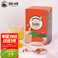 狮峰牌 cha红豆薏米芡实茶袋泡茶组合花茶三角茶包小包装冷泡茶叶