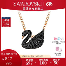 施华洛世奇（SWAROVSKI）生日礼物 施华洛世奇黑色天鹅（小） ICONIC SWAN 项链 镀玫瑰金色 5204133