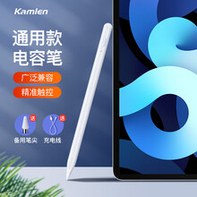 卡麦仑 ipad电容笔苹果pencil平板触控笔Pro11/Air4二代手写笔安卓华为通用绘画触屏笔 精准触控|绘画手写更省心