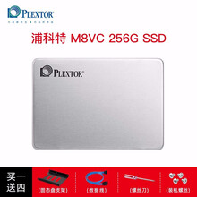 浦科特（Plextor）256G SSD笔记本台式机电脑固态硬盘 SATA3 M8VC M8VC 256G送装机套装