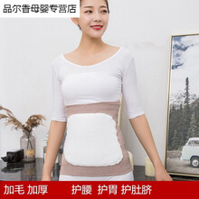 孕妇护肚子保暖围肚脐护肚子神器大人防寒女裹肚子防凉加绒厚 驼色厚款加绒 XL