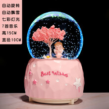 梦幻公主水晶球音乐盒旋转夜灯八音盒十岁小女孩儿童生日礼物摆件 天使大号内旋转自动飘雪