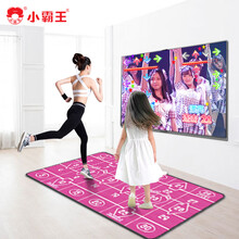 小霸王瑜伽跳舞毯炫舞毯双人单人防滑跳舞机健身无线高清家用电脑电视体感游戏机儿童跑步运动毯 高清版+瑜伽（体感手柄）