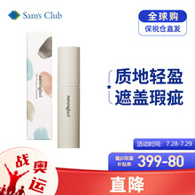 naturaglace 全新保湿护肤粉底液 敏感肌可用 象牙白 20ml