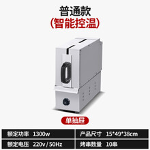 新款无烟烧烤炉商用电烤羊肉串烤肉机烧烤炉家用电烤炉烤串机 升级款 温控一组 5盘及以上