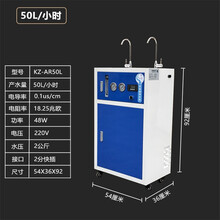 10L-100L实验室超纯水机去离子水设备化验室纯水机工业超纯水仪器  50L顶部取超纯水