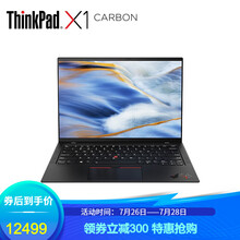 联想ThinkPad X1 Carbon 2021 英特尔Evo平台 14英寸轻薄笔记本 4G版 i7-1165G7 16G 512G 4VCD