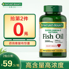 京东国际	
自然之宝欧米伽3高纯深海鱼油软胶囊100粒 中老年调节三高 守护心脑含DHAEPA 美国原装进口 100粒