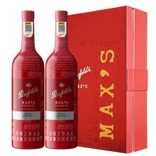 国际	
澳大利亚进口红酒 Penfolds 奔富麦克斯珍藏（铂金）干红葡萄酒 西拉赤霞珠750ml*2 双支礼盒