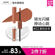 逆色 NYX 双头镜光唇釉 美国进口品牌直供 水光玻璃镜面滋润湿持久不脱色不沾杯学生#2 七夕礼物送女友