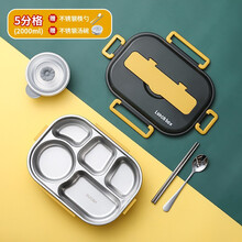 特百惠同款不锈钢304材质饭盒分隔型上班族学生食堂打饭分格便当盒保温餐盒礼品礼物送人 (黄色5格)2000ML