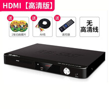 SAST/先科 SA-208 dvd影碟机家用高清便携式vcd播放机evd儿童小型机器HDMI蓝光碟 HDMI【高清版】+2张碟片 官方标配
