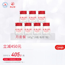 【45g系列】燕之屋115℃鲜炖燕窝45g*7瓶即食冰糖燕窝【不配礼袋】 45g*28瓶冰糖款【鲜享装】(月套餐每周发1盒)