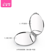 阿嚓热 放大化妆镜去黑头粉刺放大镜粉刺针挤痘痘小镜子 大号随身圆镜（放大面+平面）1个
