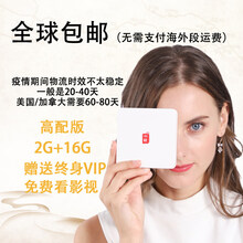 科软H9智能家用网络电视盒子4K支持小米电视机顶盒高清播放器wifi 高配版2G+16G 套餐三