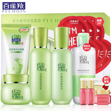 百雀羚套装 草本精粹护肤品礼盒清爽补水保湿控油水乳收缩毛孔化妆品正水嫩倍现全套男女士白雀羚自营 【补水4件套】：洁面+水+乳+霜