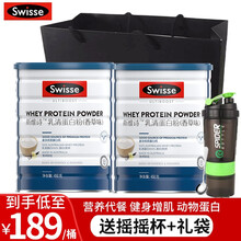 京东国际	
Swisse斯维诗乳清蛋白粉450g香草味进口动物蛋白健身增肌成人中老年 2桶礼袋装