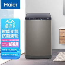 海尔（Haier）波轮洗衣机全自动 直驱变频 10KG大容量 量衣进水 自编程随心洗 EB100BZ129
