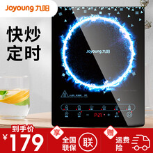 九阳（Joyoung）电磁炉家用小型智能火锅炒菜一体多功能一键超大火2200W大功率电磁灶 双锅套装（汤锅+炒锅）C3150-A1