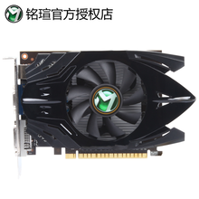 铭瑄（MAXSUN）独立显卡GT710 1G 2G GT730 4G台式机电脑配件DIY组装机亮机卡 MS-GT710 重锤PLUS 2G 风扇 全国联保