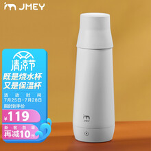 集米K1电水壶 电热水壶 便携式电热水杯 双层真空电热烧水保温杯家用旅行烧水壶泡茶养生壶电热开水壶