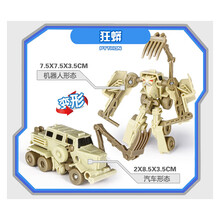 儿童机器人变形玩具车迷你小汽车男孩1-2-3岁拼装模金刚6模型套装 狂蟒BX215