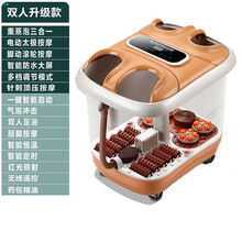 泡脚电热按摩加热桶足浴盆全自动洗脚盆家用电动双人志高恒温神器 双人升级款