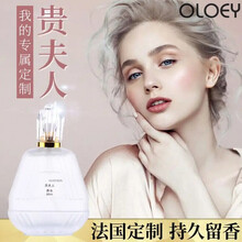 2099贵夫人香水经典女人香法国高雅清新持久淡香 C20-魅惑女士香水2瓶 55mL
