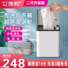 艾德勒 小型迷你洗衣机烘干内衣裤袜子USB便携式学生宿舍超声波蓝光洗涤 迷你洗衣机【双蓝光】