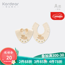 Kordear （考拉蒂尔）两件装初生婴儿擦嘴口水巾0-3-6个月新生儿围脖吃饭兜宝宝围嘴垫 黄色2件装 均码