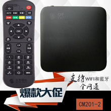 通魔百盒CM201-2中国移动4K网络机顶盒wifi家用 高清电视盒子 魔百盒cm201-2二手主机+遥控 套餐一