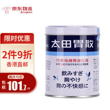 日本原装进口太田胃散（OHTA）缓解缓解胃炎胃灼热消化不良 胃积食胃酸过多胃痛药胃部胃胀铁罐210g 日本本土太田胃散 铁罐210g*1罐