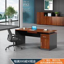 天楷办公室独立办公桌简约现代员工办公桌椅组合1.4/1.2职员电脑桌带抽屉 深胡桃+灰色 1.4米(活动柜+椅子)