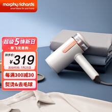 摩飞电器（Morphyrichards）手持挂烫机家用蒸汽电熨斗熨烫机 小型迷你旅行便携式烫衣服神器MR2031白