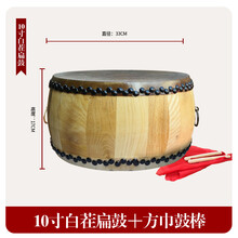 正宗头层黄牛皮鼓大鼓椿木白茬鼓锣鼓道士用实木乐器鼓小鼓堂鼓节奏鼓 10寸椿木黄牛皮+鼓棒
