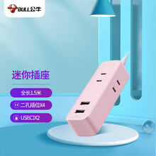 公牛（BULL）新国标智能USB插座/插线板/插排/排插 2USB+2位两极插孔 全长1.5米 茱萸粉 GN-A120U