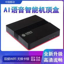 魔百盒UNT401H通用高清4k网络电视机顶盒子家用无线wifi蓝牙 UNT401无包装版